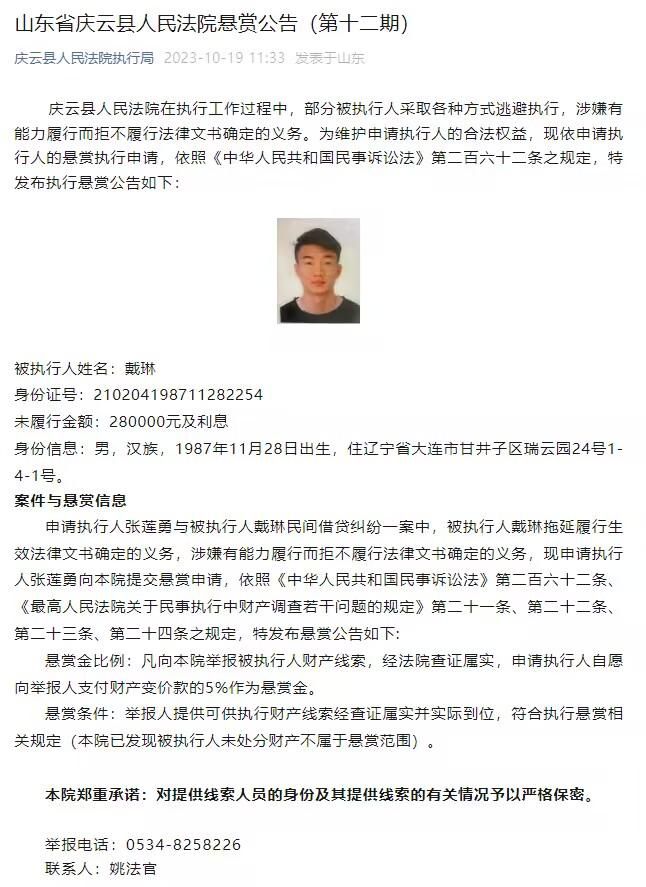 Shams表示：“所有球队都在密切关注着猛龙，因为无论是西亚卡姆还是OG-阿努诺比，他们的合同都即将到期，所以，他们明夏预计都将成为自由球员，本赛季他们的胜率会再次徘徊在50%左右，我认为随着交易截止日期的临近，马萨-乌杰里会评估他的球队，我们会看看这些球员中是否有人最终被交易。